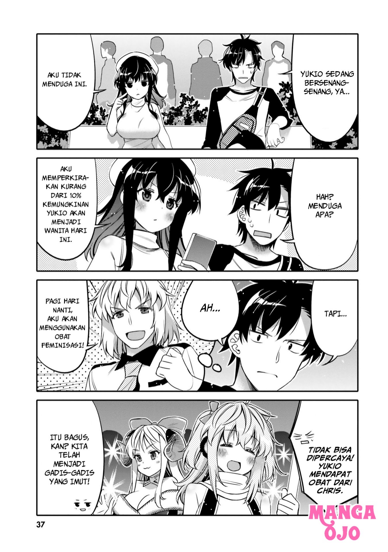 I am Worried that my Childhood Friend is too Cute! (Ore no Tomodachi ga Kawaisugite Komaru! ) chapter 8